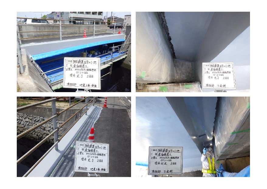 写真04 | 今治波方港線橋梁補修工事(防交橋) | 一般社団法人コンクリートメンテナンス協会