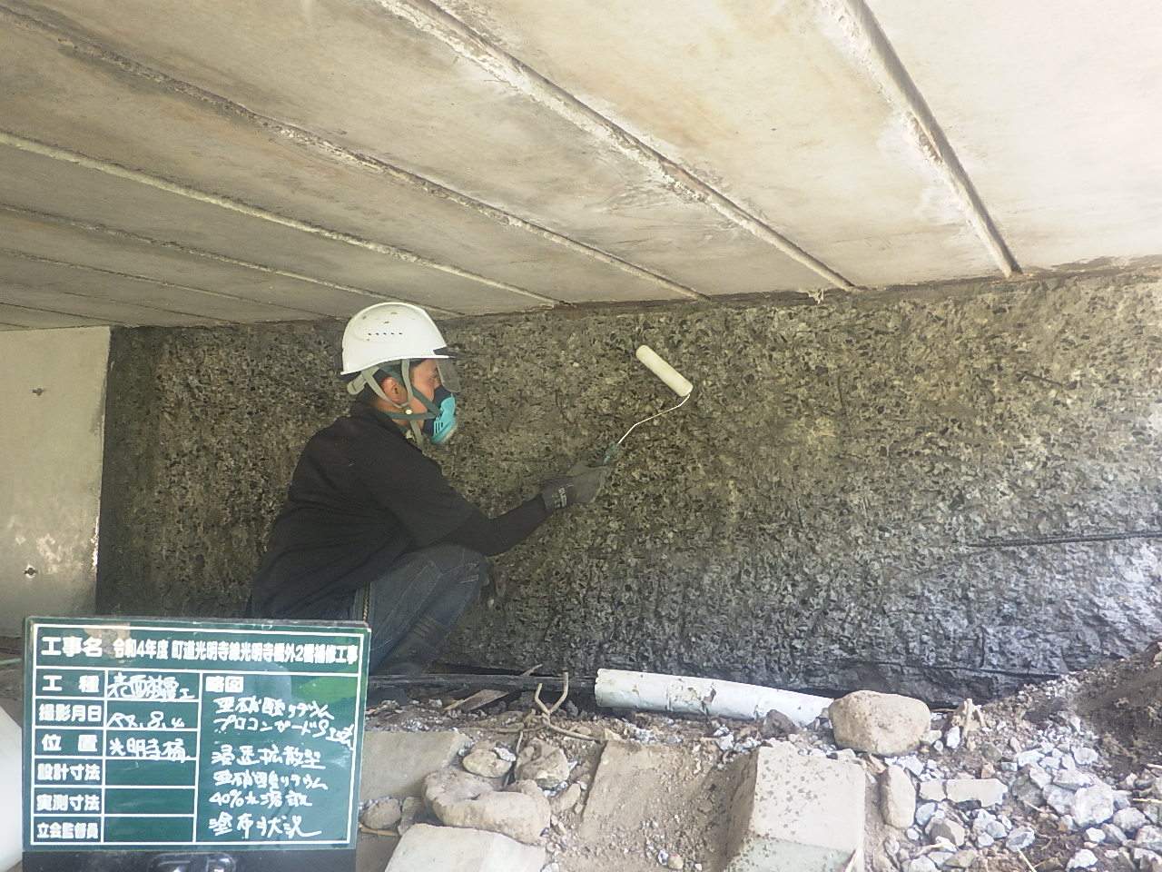 写真02 |  | 一般社団法人コンクリートメンテナンス協会