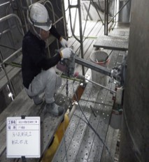  | 一般社団法人コンクリートメンテナンス協会