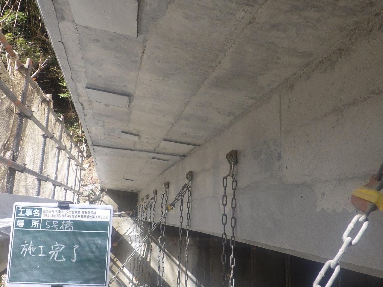 写真09 |  | 一般社団法人コンクリートメンテナンス協会