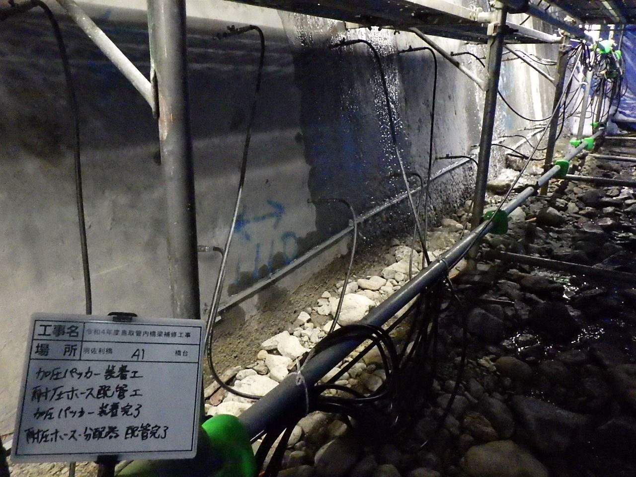  | 一般社団法人コンクリートメンテナンス協会