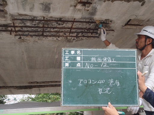 写真04 | 農道整備工事 | 一般社団法人コンクリートメンテナンス協会