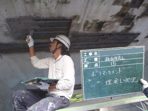 写真06 | 農道整備工事 | 一般社団法人コンクリートメンテナンス協会