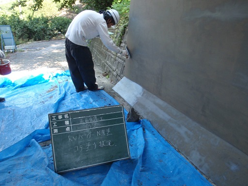 写真08 | 農道整備工事 | 一般社団法人コンクリートメンテナンス協会