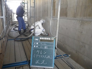 写真03 | 福山橋梁補強工事 | 一般社団法人コンクリートメンテナンス協会