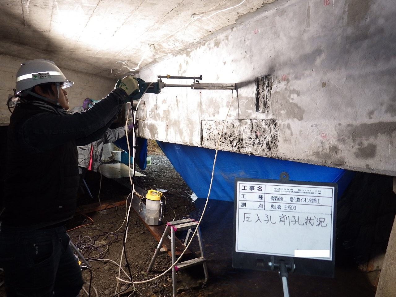 写真02 | | 一般社団法人コンクリートメンテナンス協会