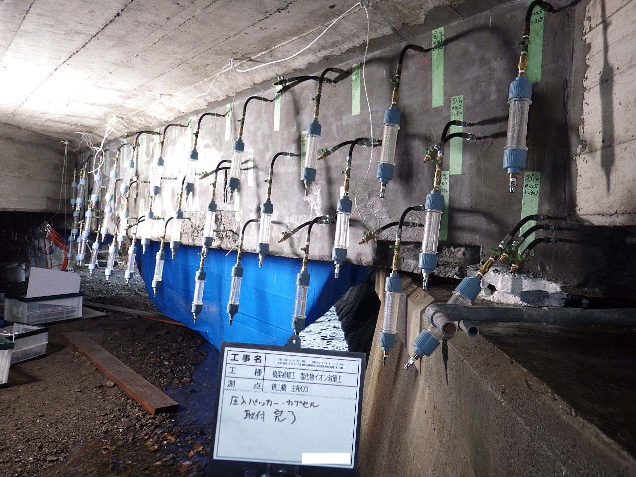 写真03 | | 一般社団法人コンクリートメンテナンス協会