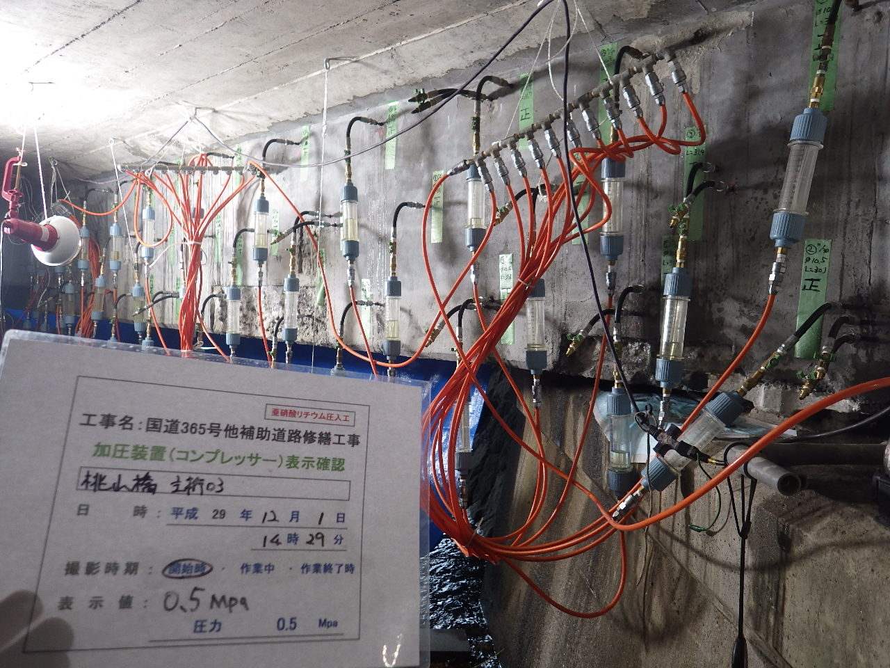 写真04 | | 一般社団法人コンクリートメンテナンス協会