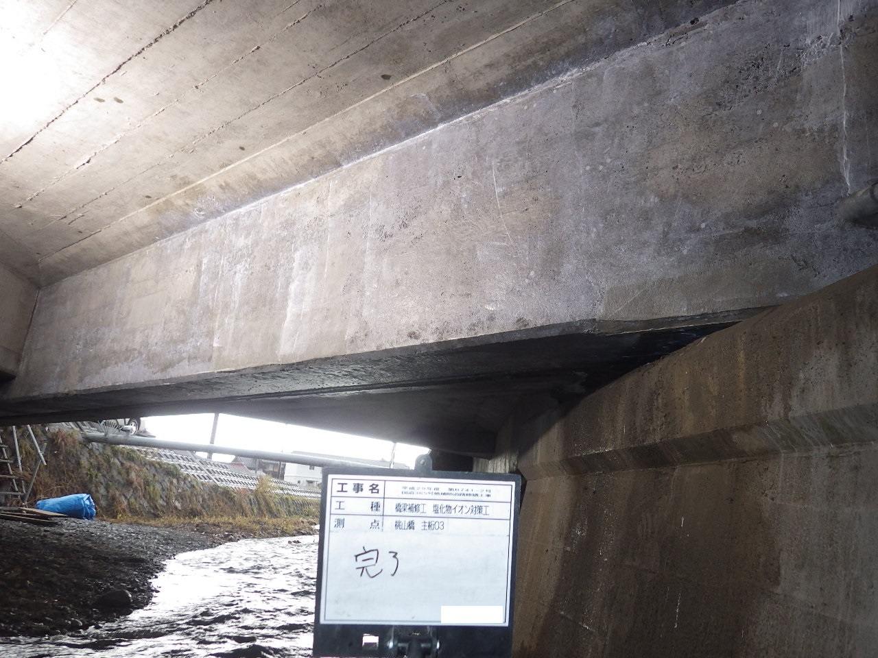 写真06 | | 一般社団法人コンクリートメンテナンス協会