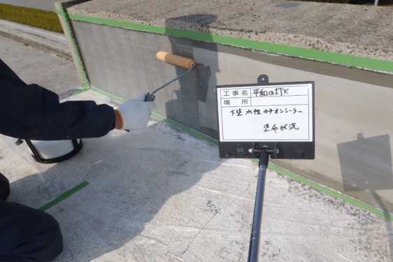 写真05 | 平和記念公園平和の灯補修業務 | 一般社団法人コンクリートメンテナンス協会