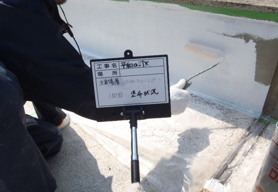 写真06 | 平和記念公園平和の灯補修業務 | 一般社団法人コンクリートメンテナンス協会