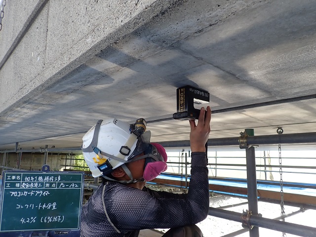 写真04 | 加与丁橋補修工事 | 一般社団法人コンクリートメンテナンス協会