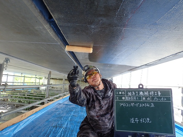 写真05 | 加与丁橋補修工事 | 一般社団法人コンクリートメンテナンス協会