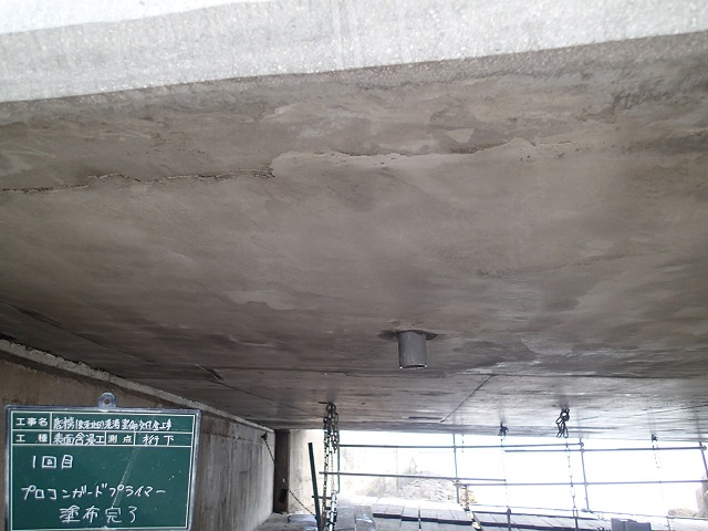 写真02 | 唐津港(東港地区)港湾整備交付金工事(橋梁補修工) | 一般社団法人コンクリートメンテナンス協会