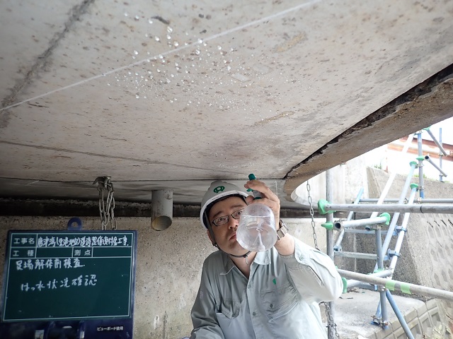 写真05 | 唐津港(東港地区)港湾整備交付金工事(橋梁補修工) | 一般社団法人コンクリートメンテナンス協会