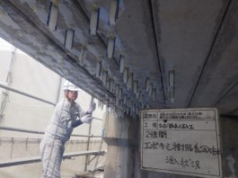 写真01 | 安佐北4区346号線(関之内橋)橋りょう補修工事(31-1) | 一般社団法人コンクリートメンテナンス協会
