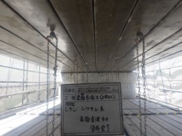 写真04 | 安佐北4区346号線(関之内橋)橋りょう補修工事(31-1) | 一般社団法人コンクリートメンテナンス協会