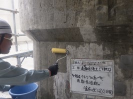 写真05 | 安佐北4区346号線(関之内橋)橋りょう補修工事(31-1) | 一般社団法人コンクリートメンテナンス協会