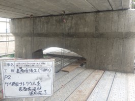 写真07 | 安佐北4区346号線(関之内橋)橋りょう補修工事(31-1) | 一般社団法人コンクリートメンテナンス協会