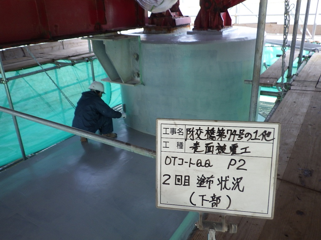 写真08 | 長浜中村線(長浜大橋)橋りょう補修工事 | 一般社団法人コンクリートメンテナンス協会