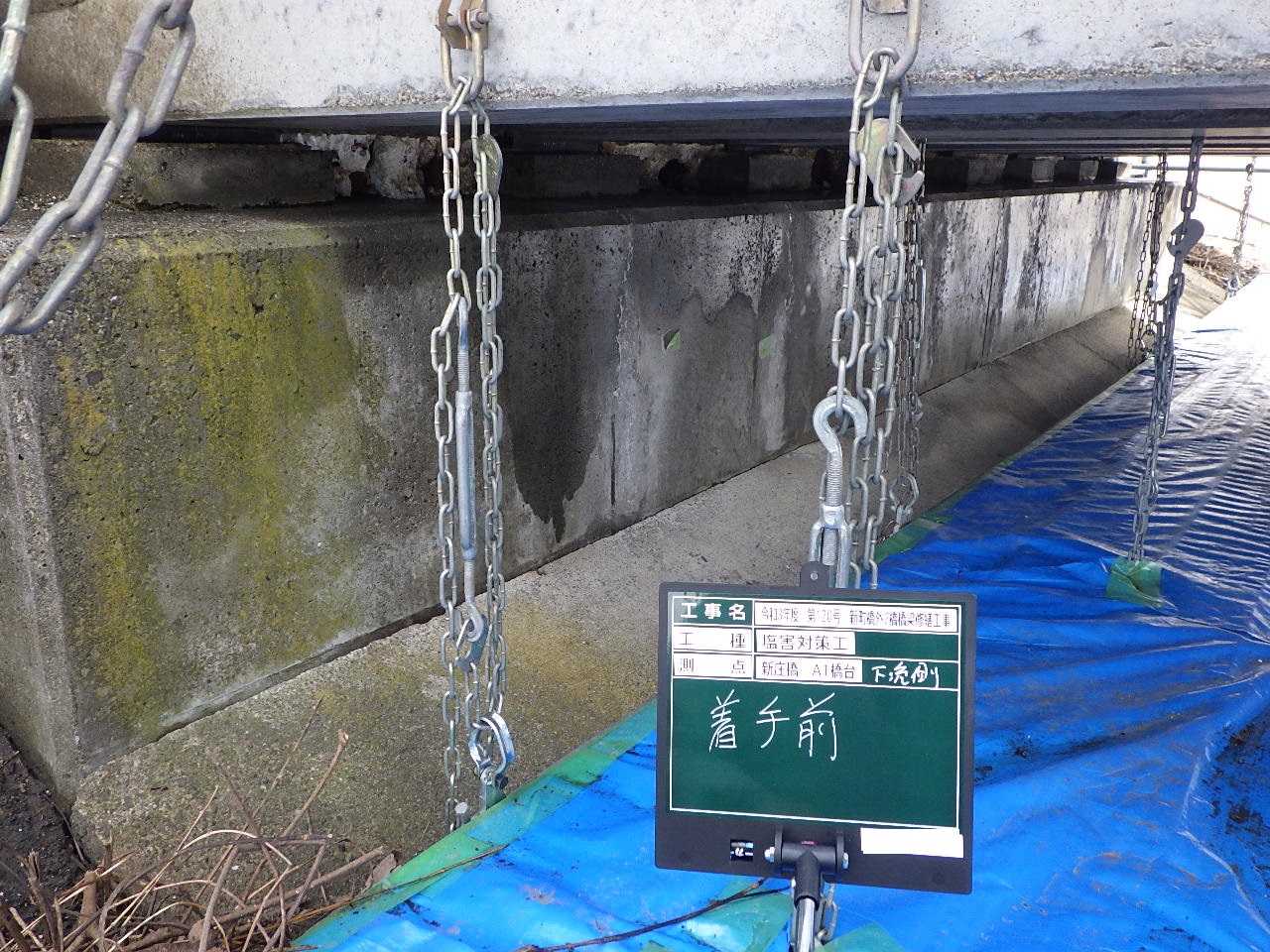 写真01 |  | 一般社団法人コンクリートメンテナンス協会