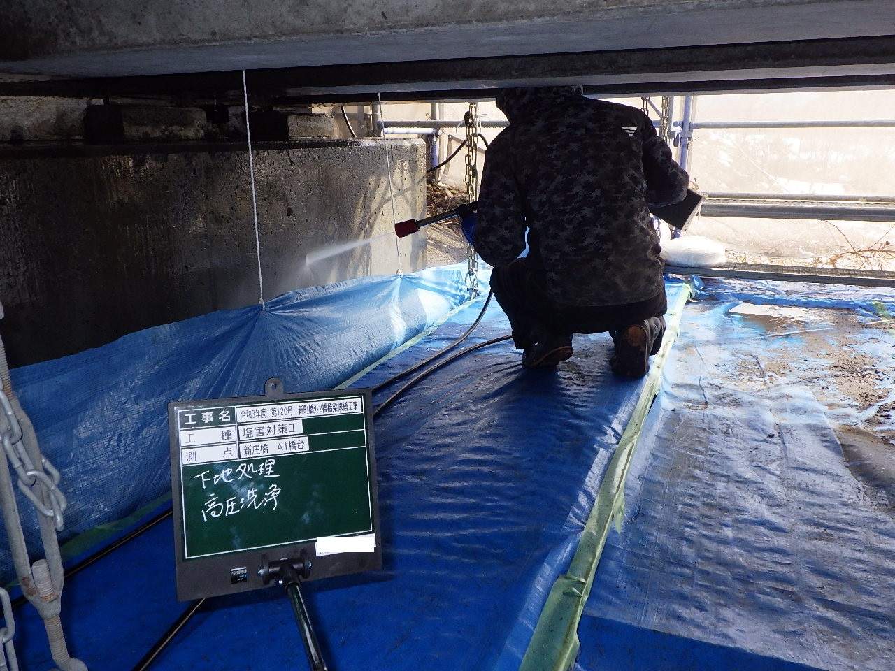 写真02 |  | 一般社団法人コンクリートメンテナンス協会