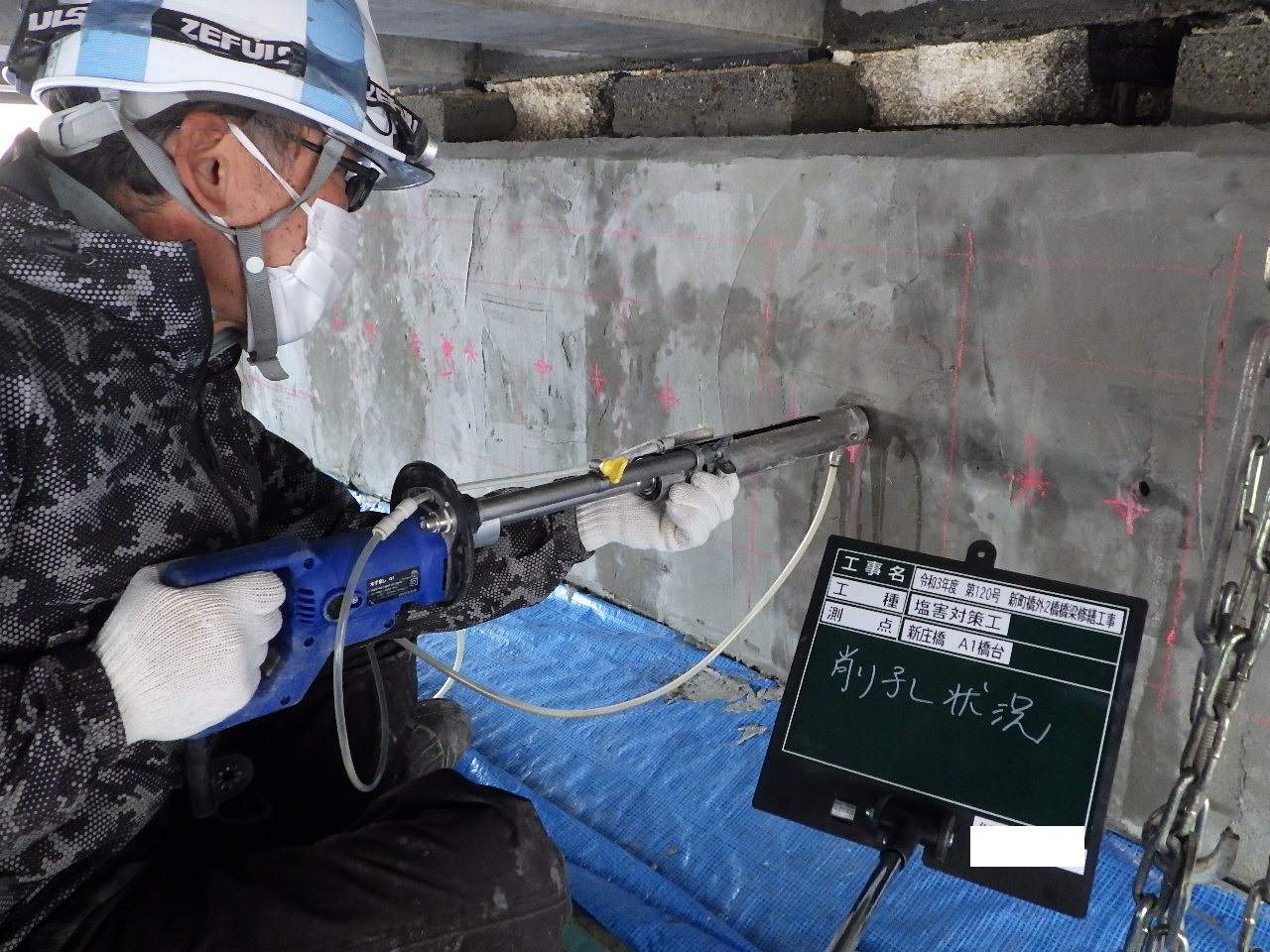 写真04 |  | 一般社団法人コンクリートメンテナンス協会