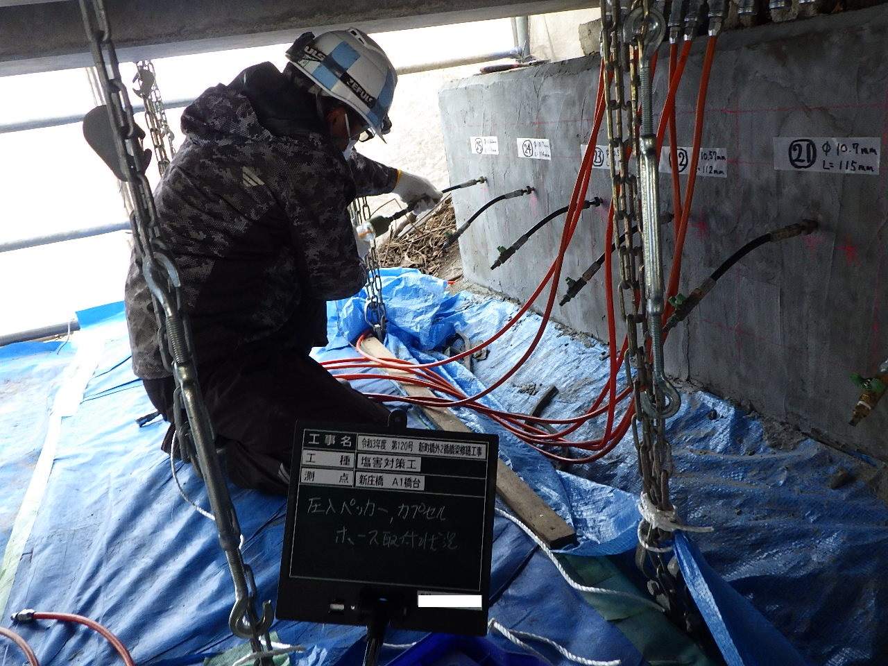 写真05 |  | 一般社団法人コンクリートメンテナンス協会