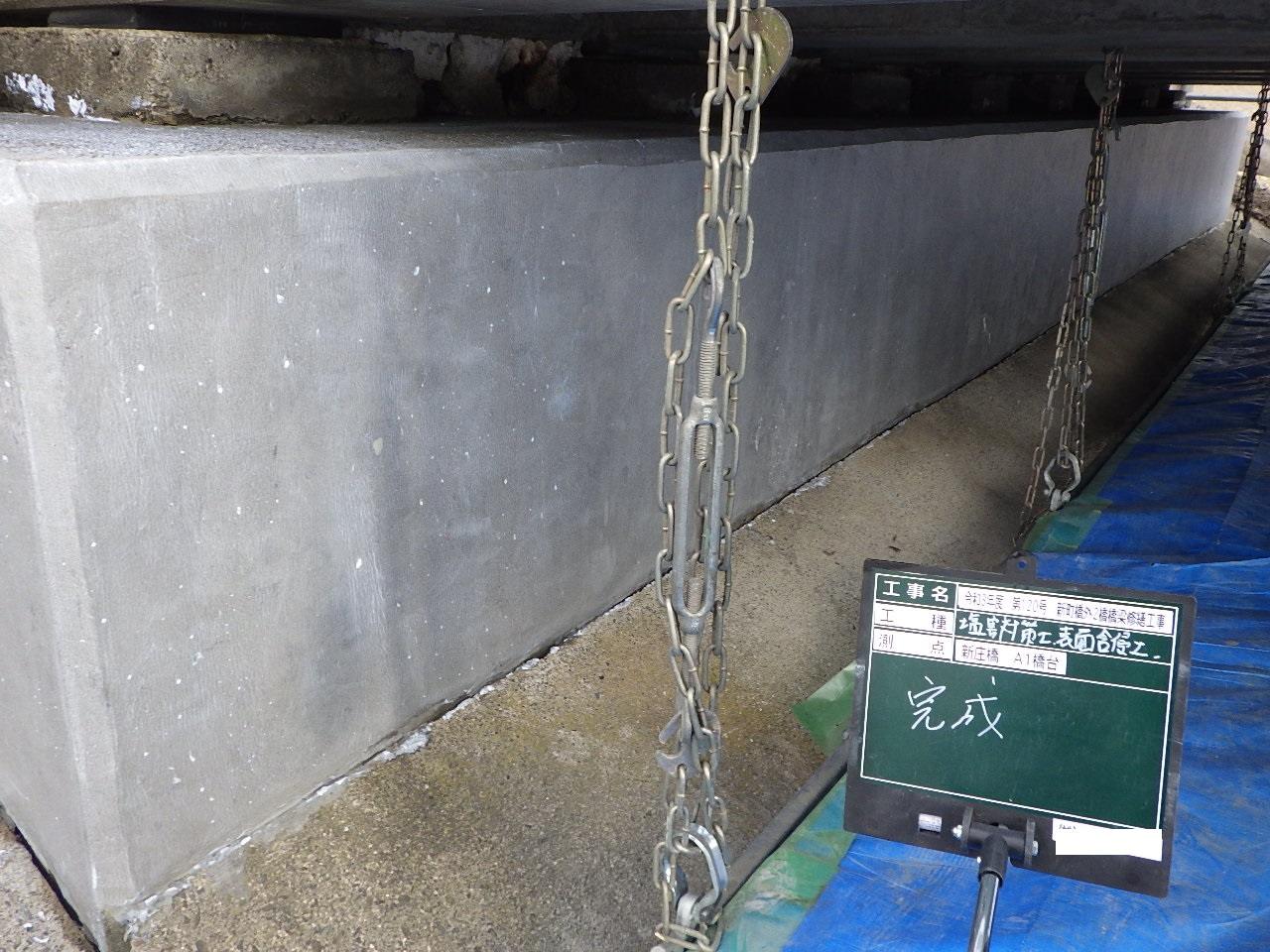 写真07 |  | 一般社団法人コンクリートメンテナンス協会