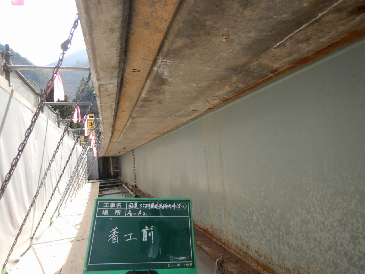 写真01 |  | 一般社団法人コンクリートメンテナンス協会