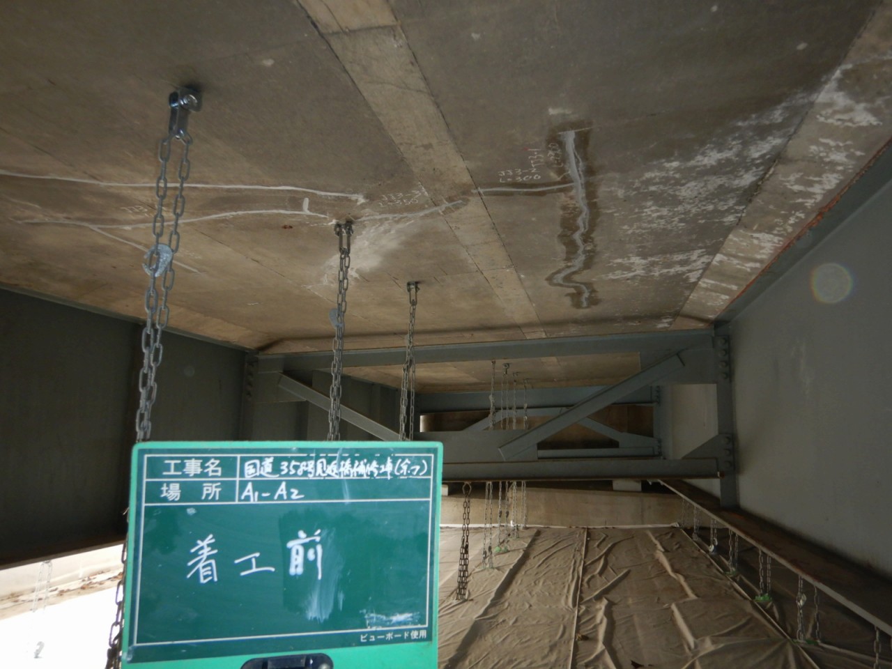 写真02 |  | 一般社団法人コンクリートメンテナンス協会