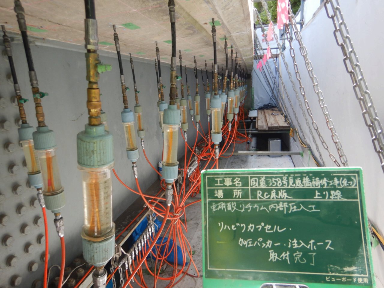 写真05 |  | 一般社団法人コンクリートメンテナンス協会