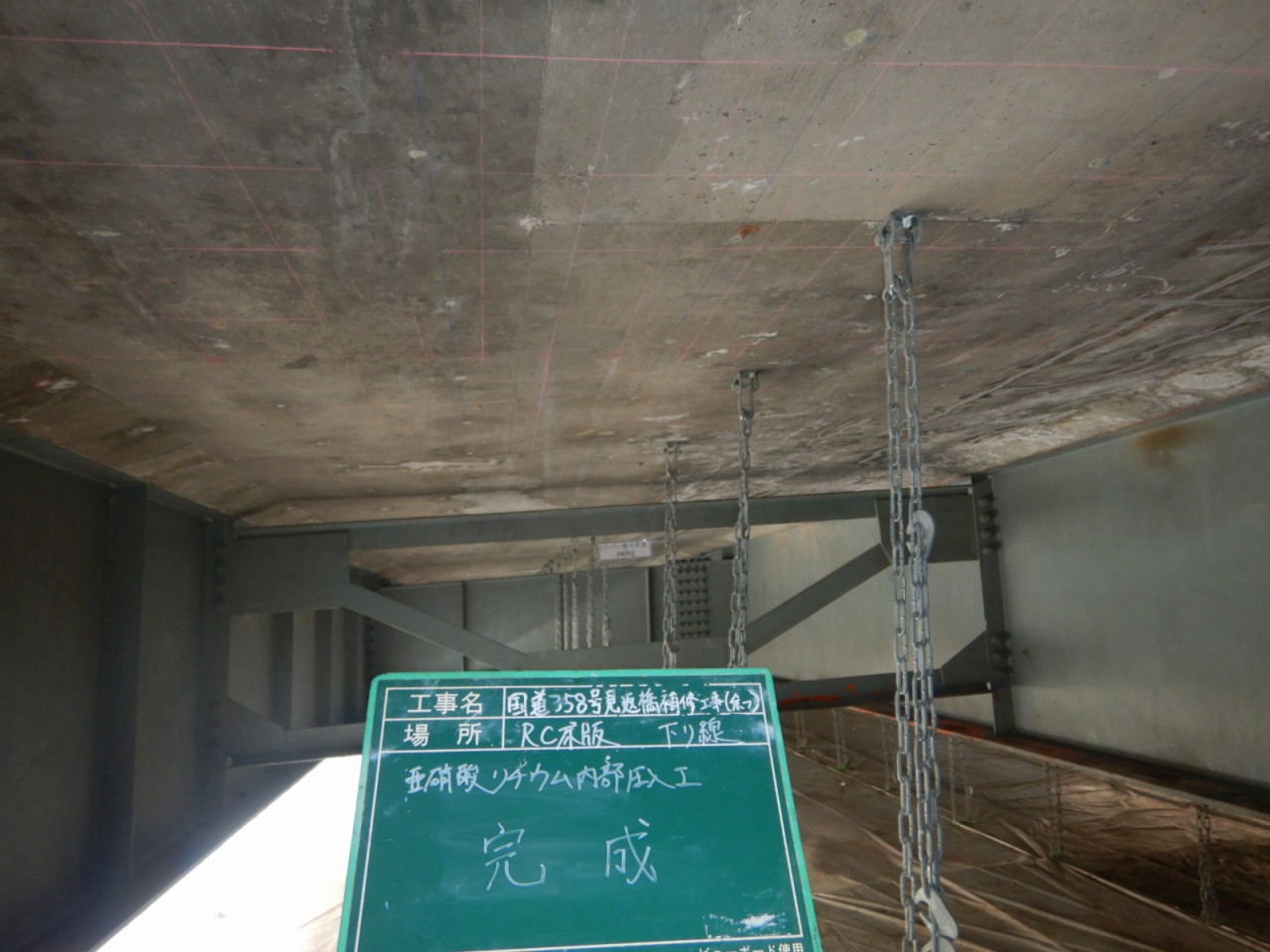 写真08 |  | 一般社団法人コンクリートメンテナンス協会