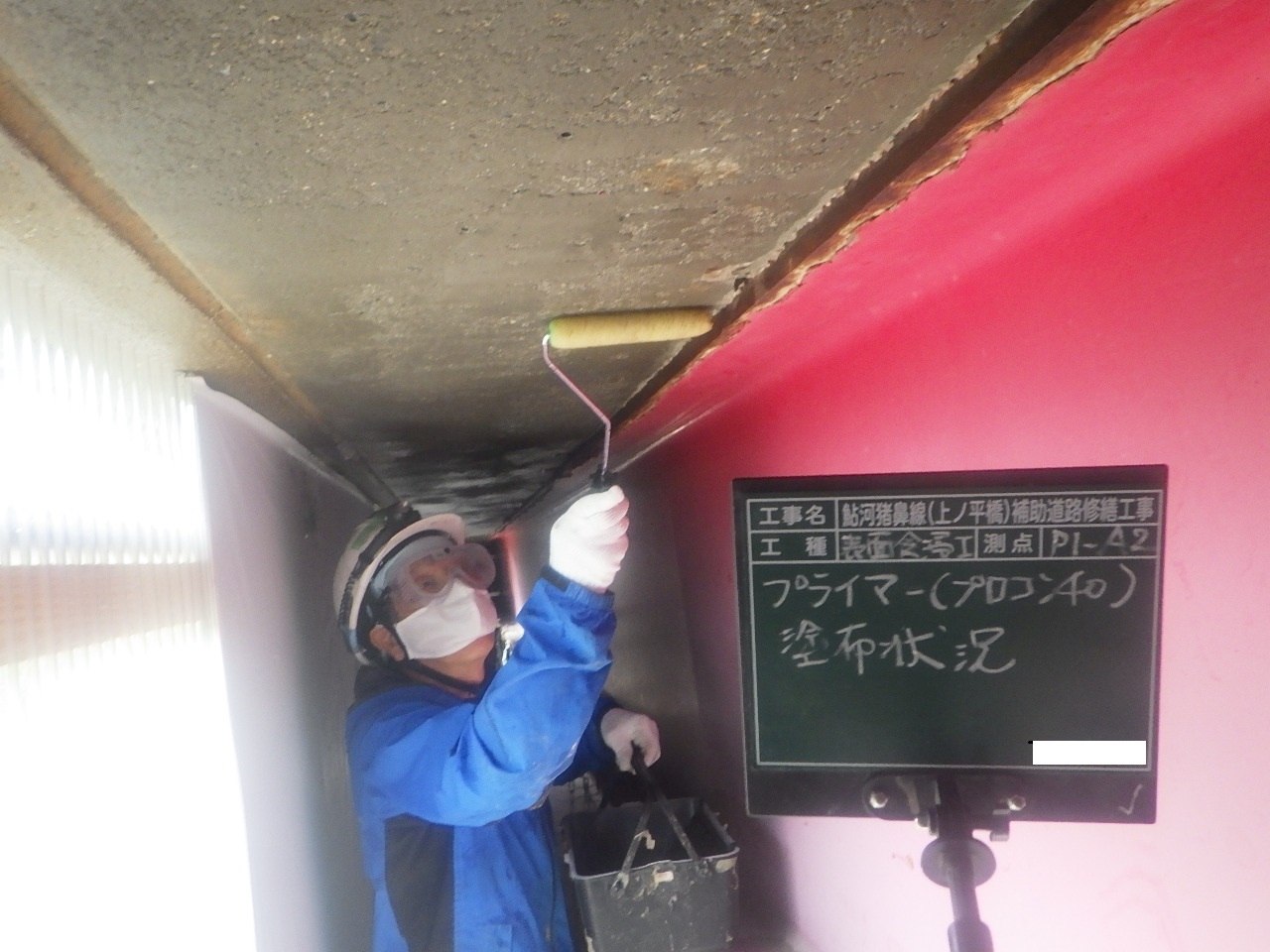 写真02 |  | 一般社団法人コンクリートメンテナンス協会