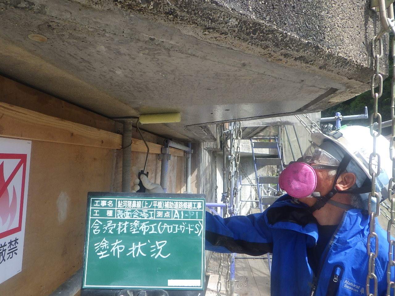 写真03 |  | 一般社団法人コンクリートメンテナンス協会