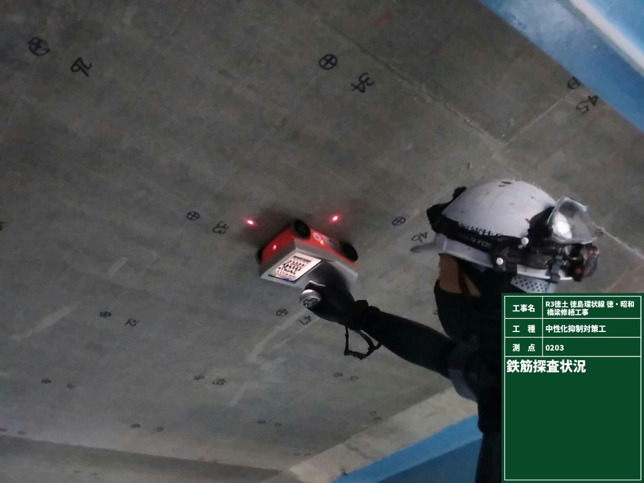 写真01 |  | 一般社団法人コンクリートメンテナンス協会