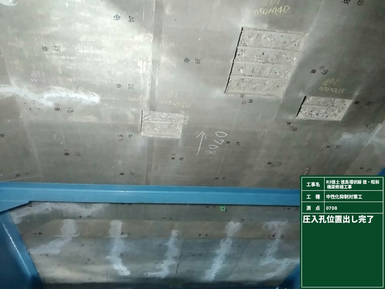 写真02 |  | 一般社団法人コンクリートメンテナンス協会