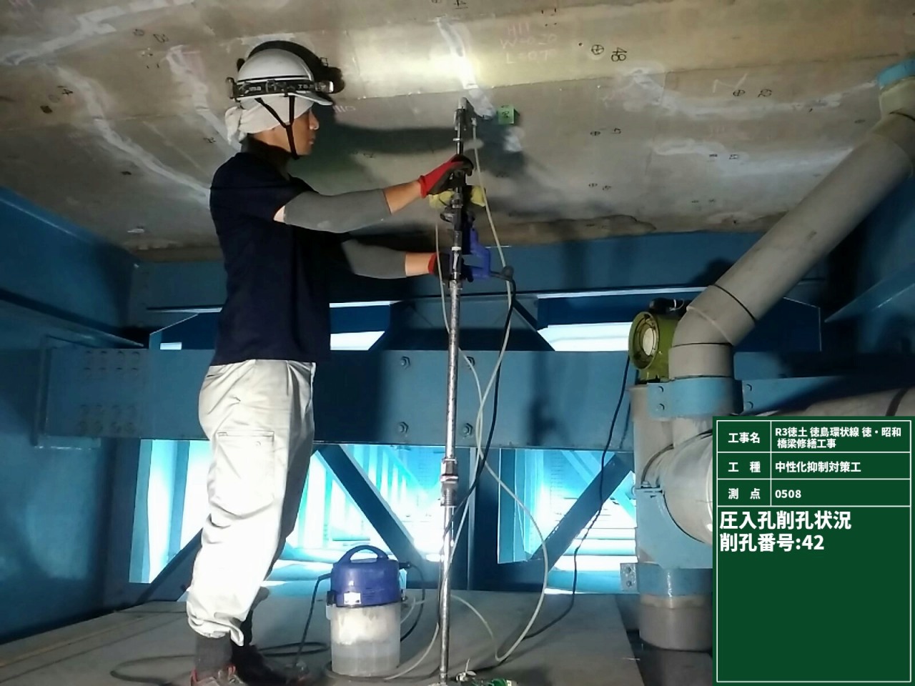 写真03 |  | 一般社団法人コンクリートメンテナンス協会