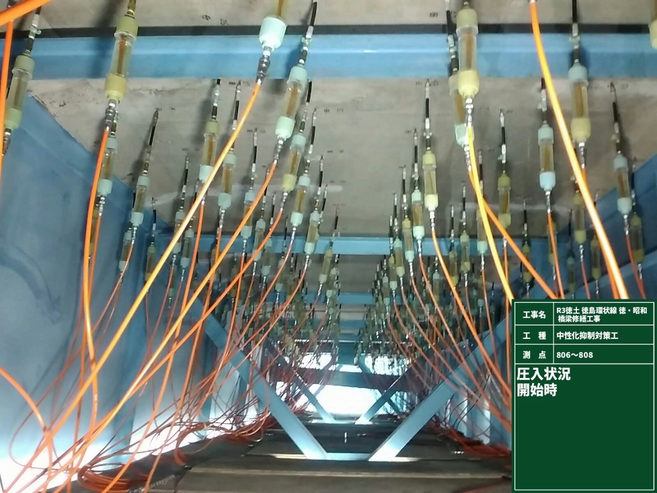 写真04 |  | 一般社団法人コンクリートメンテナンス協会