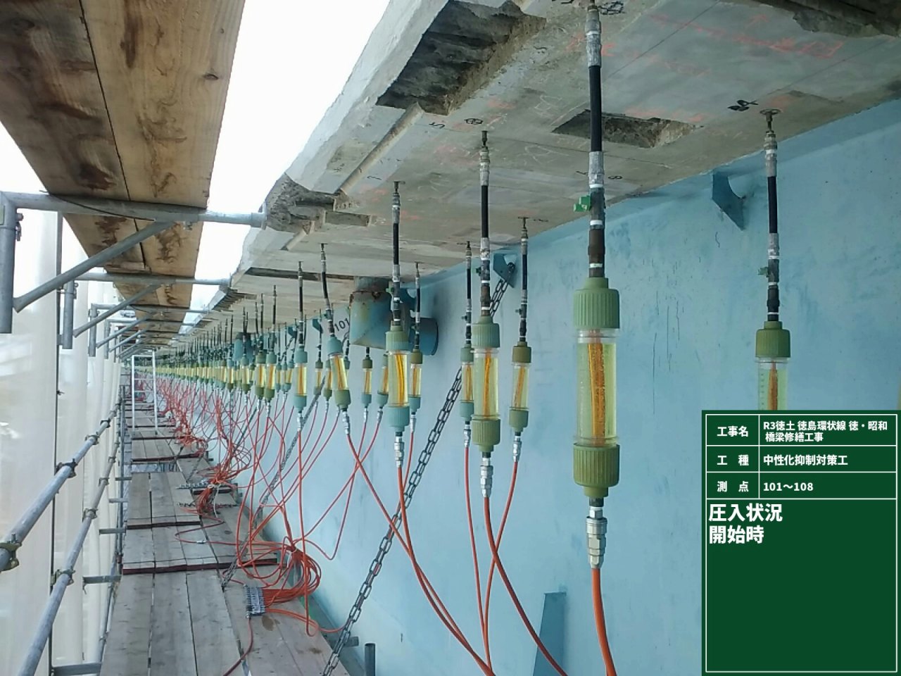 写真05 |  | 一般社団法人コンクリートメンテナンス協会