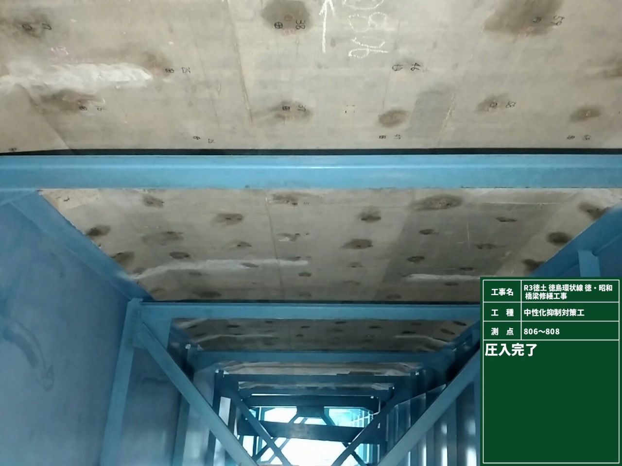 写真06 |  | 一般社団法人コンクリートメンテナンス協会