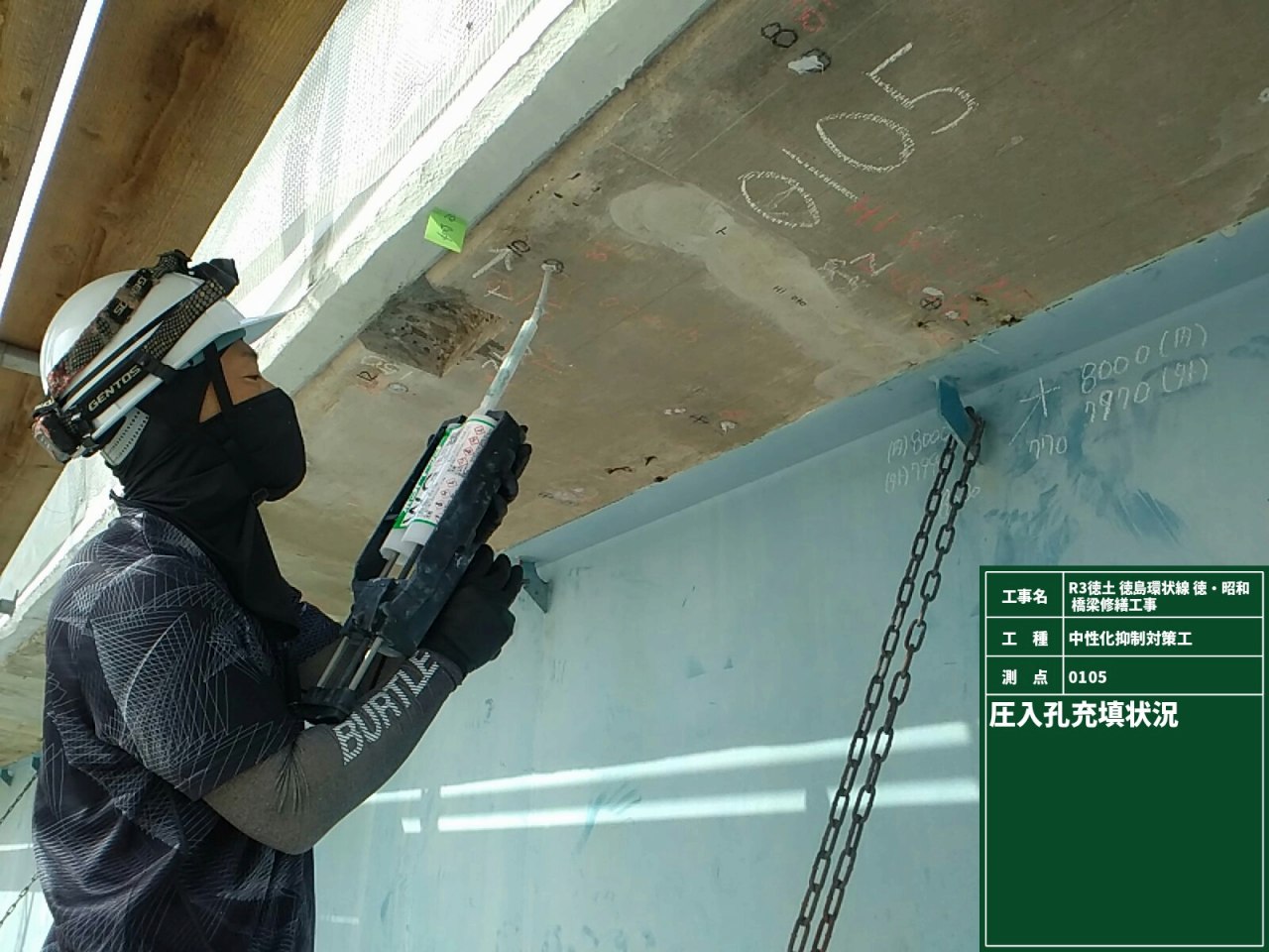 写真08 |  | 一般社団法人コンクリートメンテナンス協会