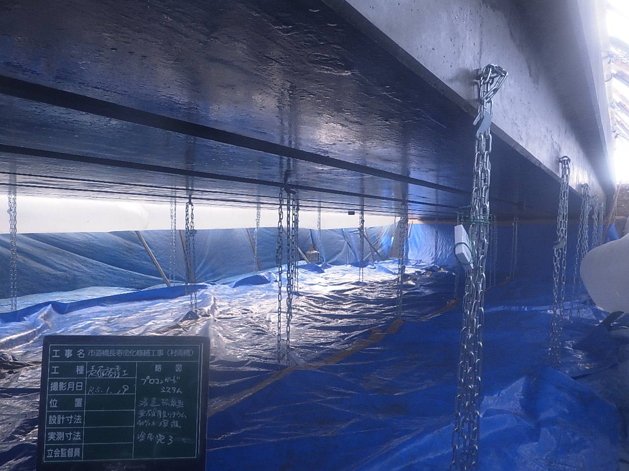 写真05 |  | 一般社団法人コンクリートメンテナンス協会