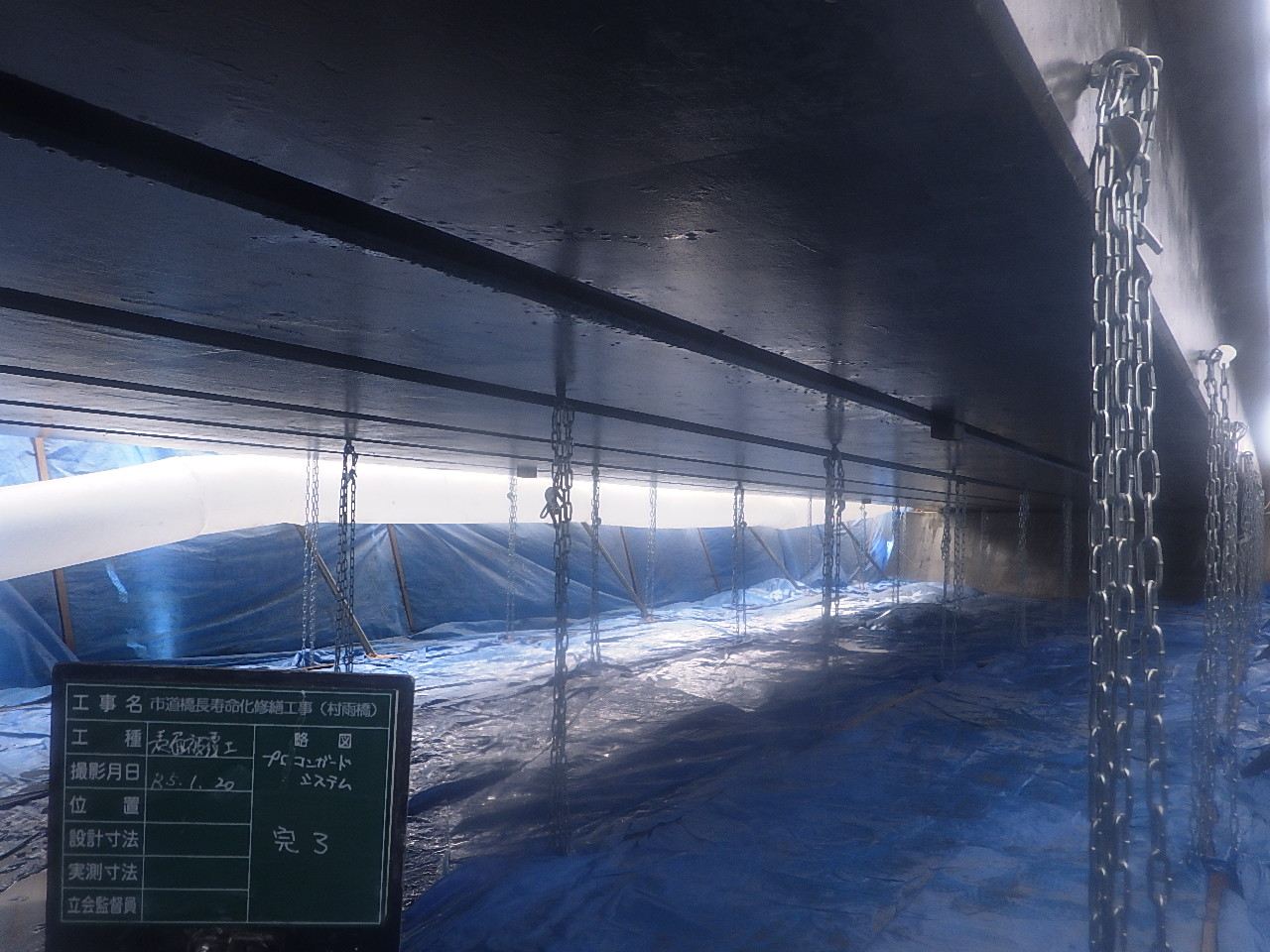 写真07 |  | 一般社団法人コンクリートメンテナンス協会