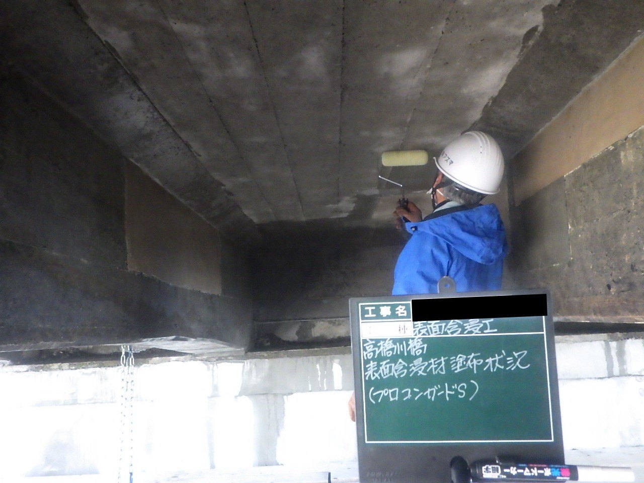  | 一般社団法人コンクリートメンテナンス協会