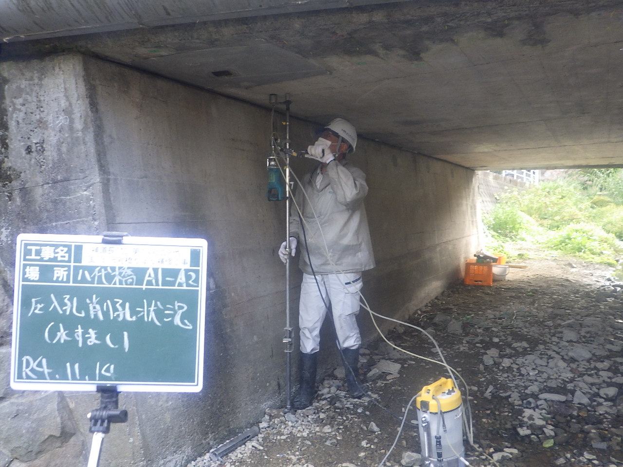 写真04 |  | 一般社団法人コンクリートメンテナンス協会