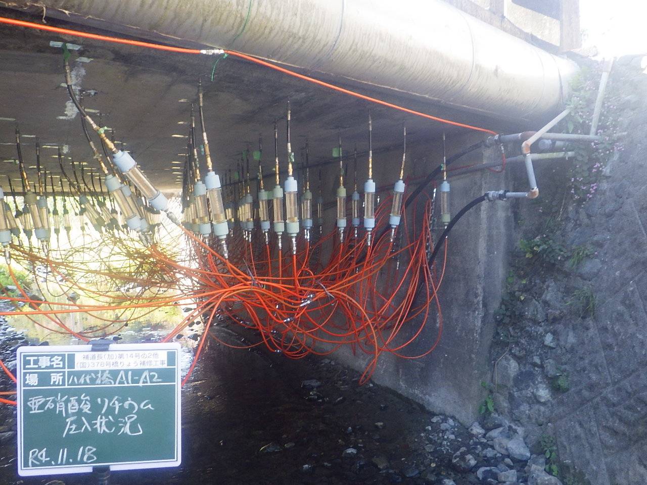 写真06 |  | 一般社団法人コンクリートメンテナンス協会