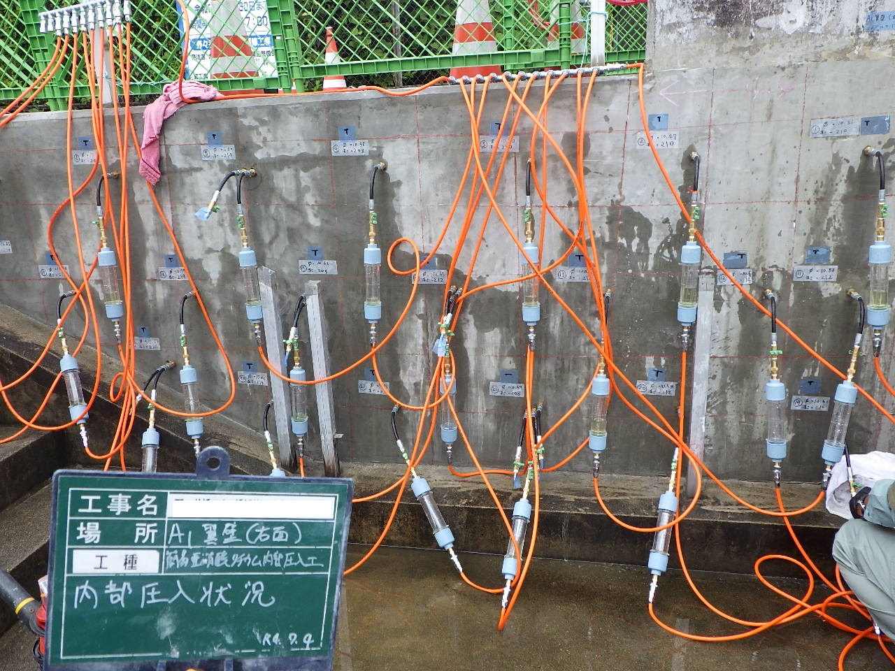  | 一般社団法人コンクリートメンテナンス協会