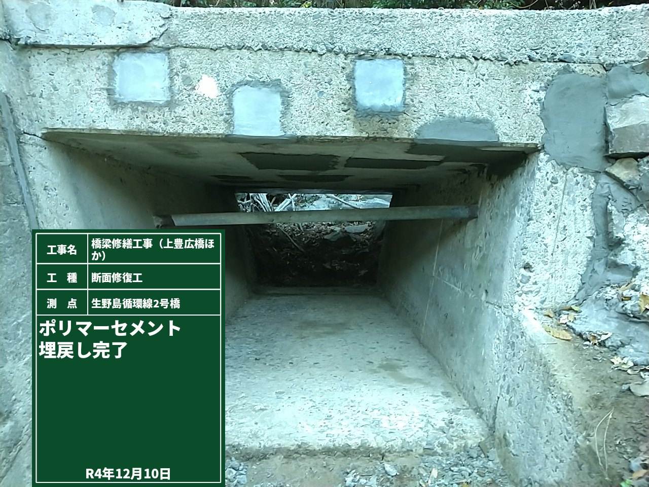  | 一般社団法人コンクリートメンテナンス協会