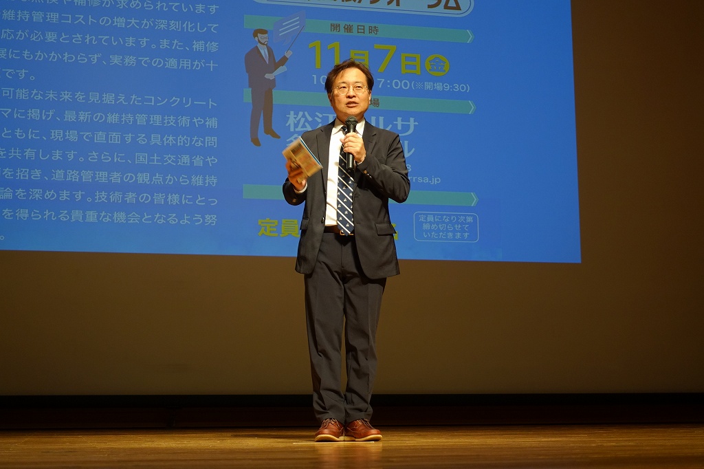 専務理事 江良和徳 | 一般社団法人コンクリートメンテナンス協会